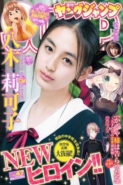 非正式会谈第八季